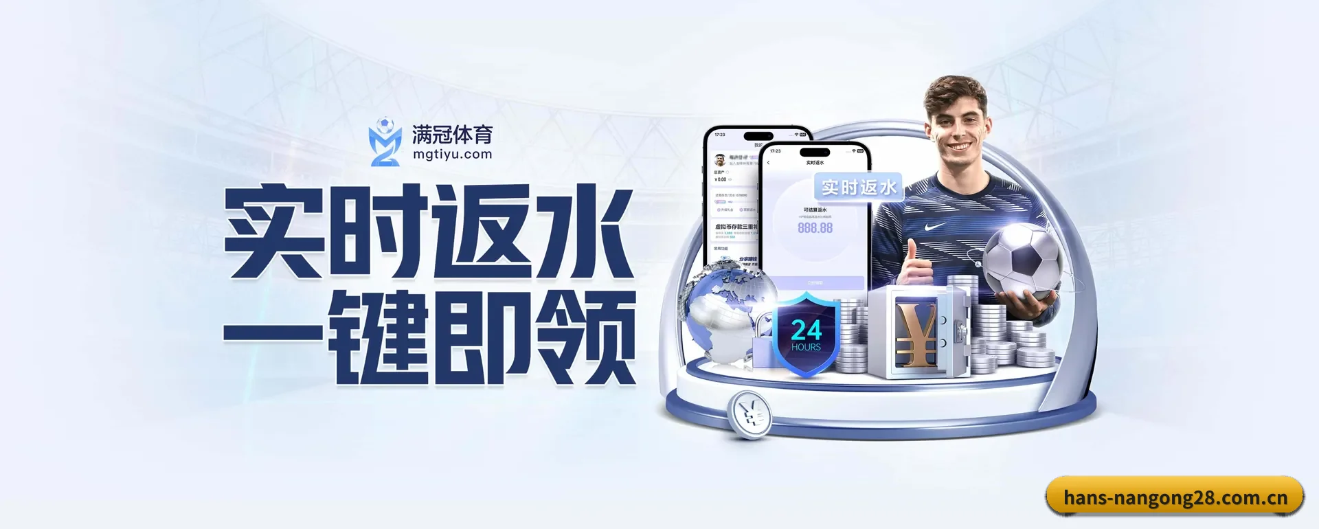 正式创立